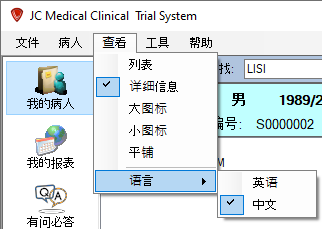 Change language menu