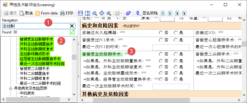 Data form navigation