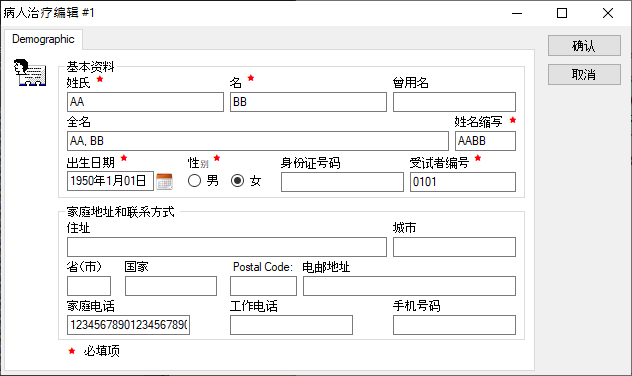Patient demographics