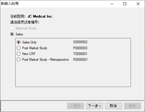 New patient wizard 5