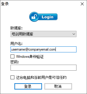 System login
